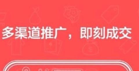發發淘客神器官網（淘寶無貨源開網店詳細教程分享）