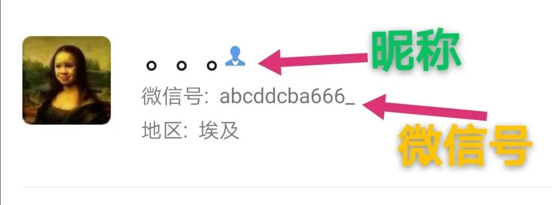 微信密碼設置要求是怎樣的？微信忘記密碼登錄的三大方法技巧