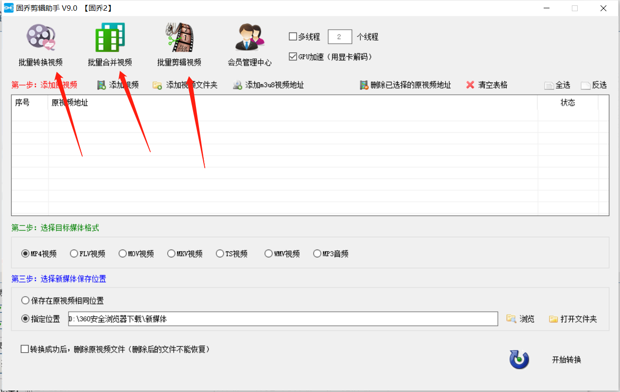 抖音背景尺寸比例是多少？抖音背景圖設(shè)置技巧分享