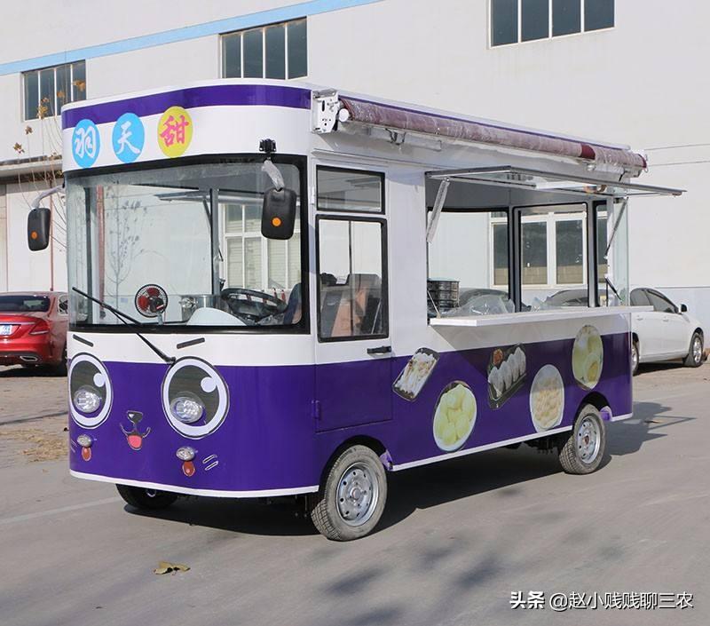 小吃車大概多少錢一輛？2023小吃最火爆創業項目排行榜