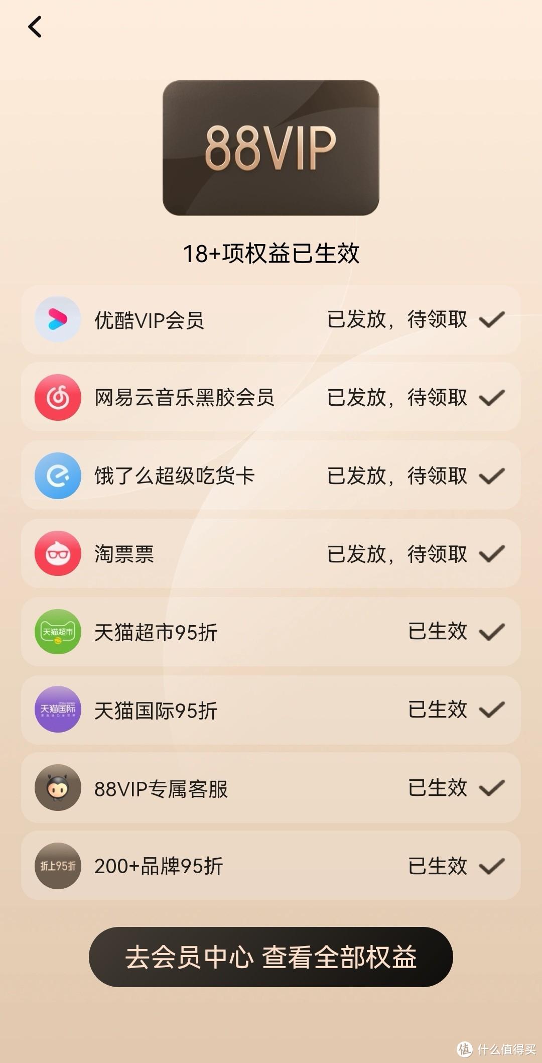 淘寶淘氣值怎么提升？淘寶漲淘氣值的十大方法技巧