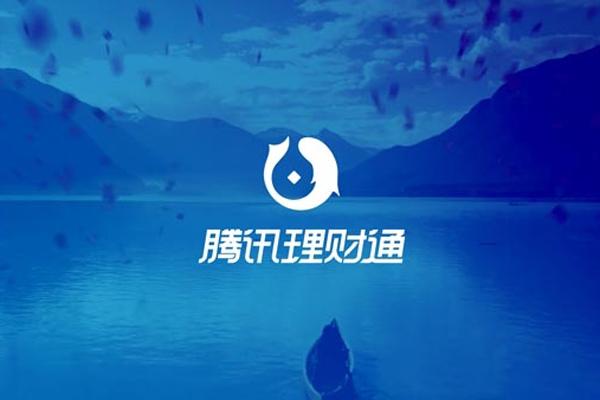 手機微信理財通安全嗎？解析手機理財和銀行理財的特點及優勢