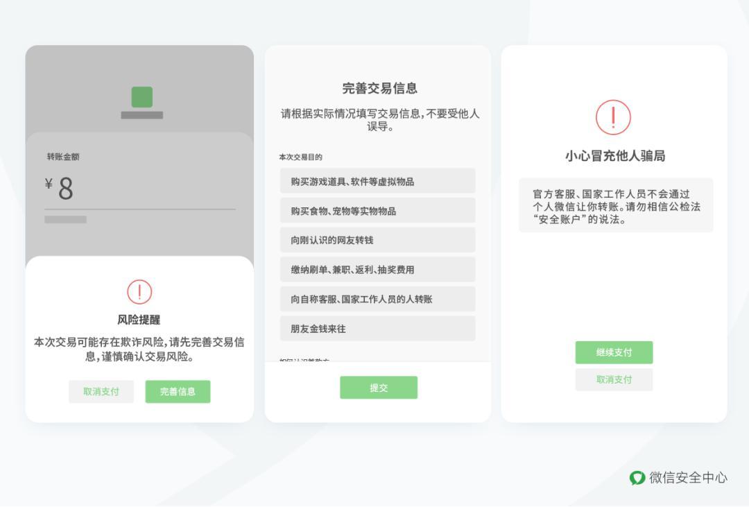 微信投訴有用嗎？分享微信投訴商家退款的有效方法技巧