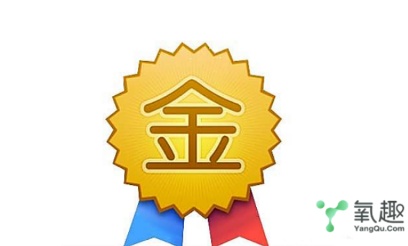 淘寶金牌賣家滿足條件？淘寶申請金牌賣家的條件及流程