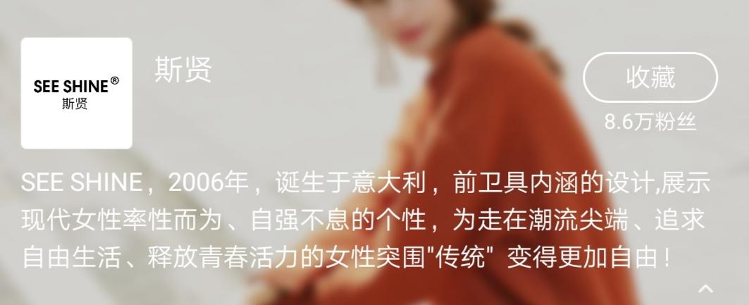 維品會品牌折扣網(wǎng)（唯品會品牌女裝店鋪推薦）