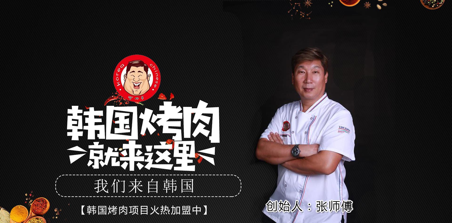 燒烤利潤大概是多少？新手開燒烤店的利弊分析