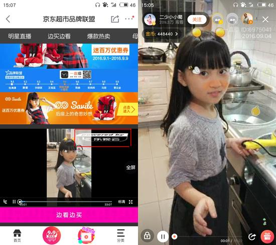 京東直播在哪里看回放？京麥工作臺(tái)使用教程分享