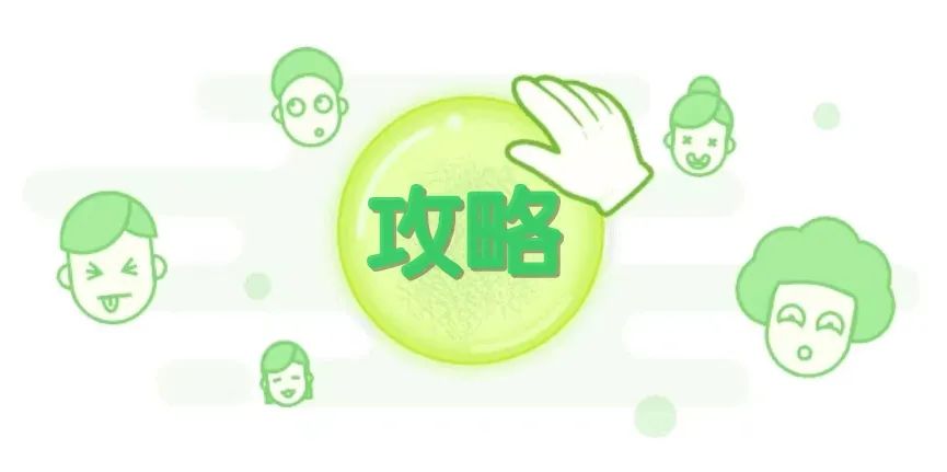 螞蟻種樹能量攻略（螞蟻森林獲取能量技巧）