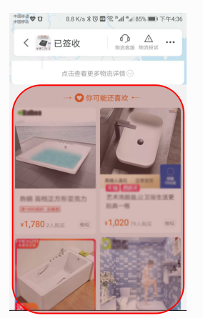 淘寶直通車是什么意思？淘寶開通直通車的條件及費(fèi)用