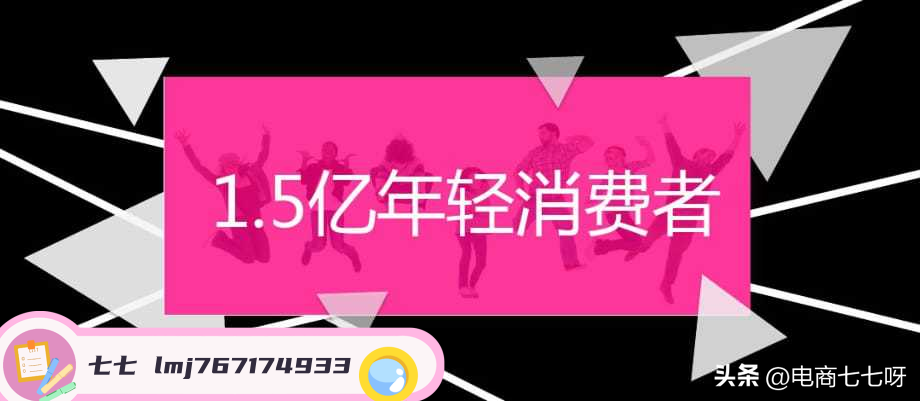 抖音藍海詞是什么意思？抖音藍海數據查詢方法介紹