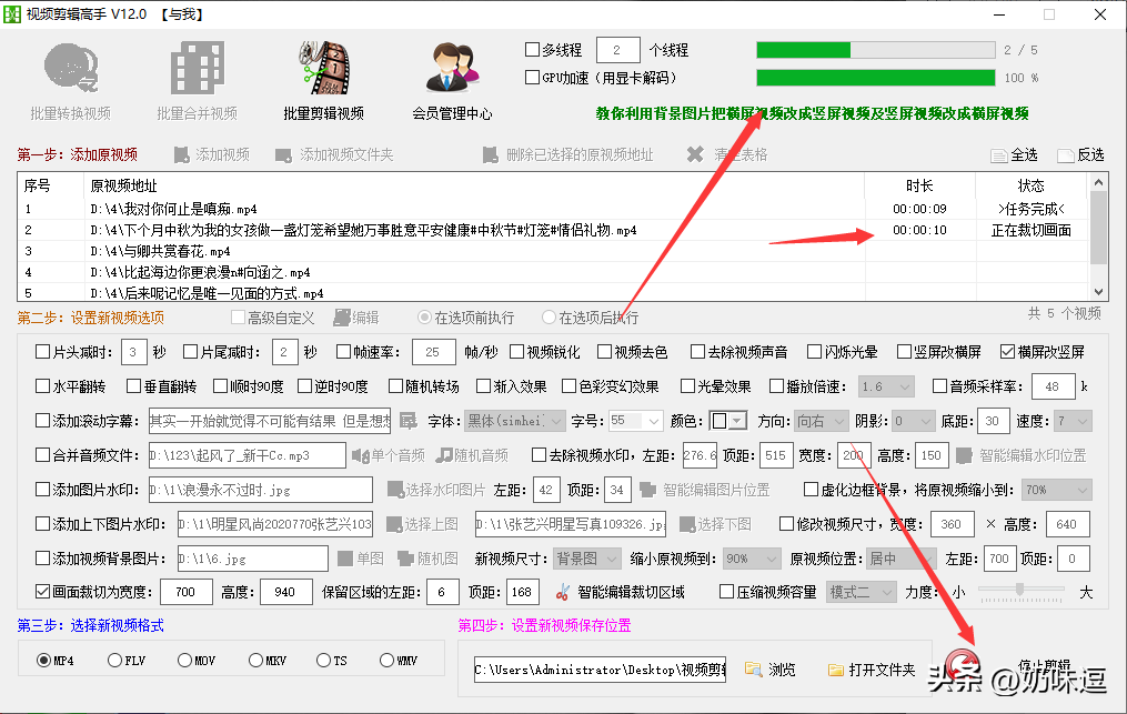 視頻去黑邊變全屏用什么特效？如何裁剪時評黑邊教程詳解