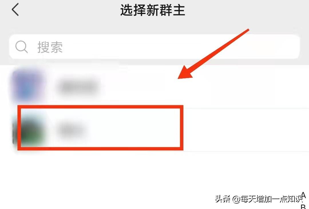 微信群怎么換群主（微信轉讓群主的方法教程圖一覽）