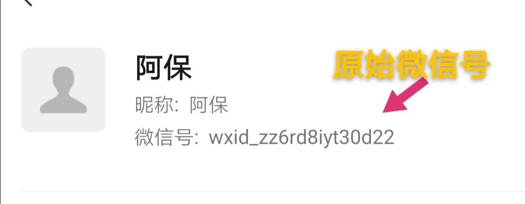 微信密碼設置要求是怎樣的？微信忘記密碼登錄的三大方法技巧