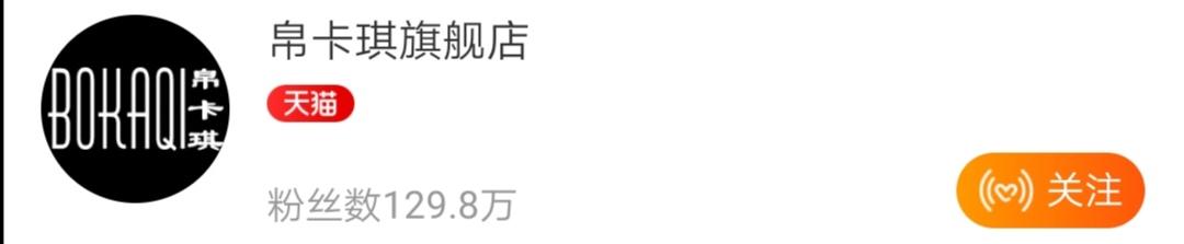 維品會品牌折扣網(wǎng)（唯品會品牌女裝店鋪推薦）