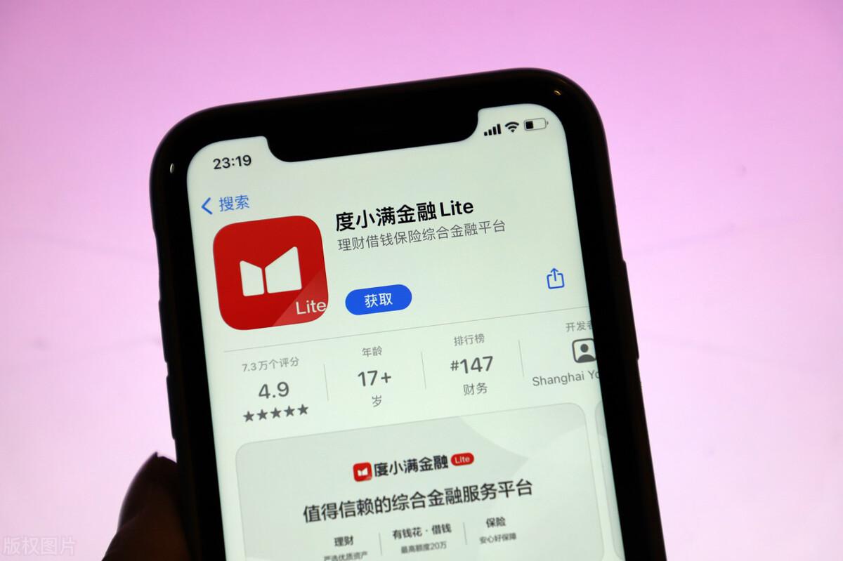 支付寶螞蟻借唄怎么開通？盤點哪個平臺借款利率低？
