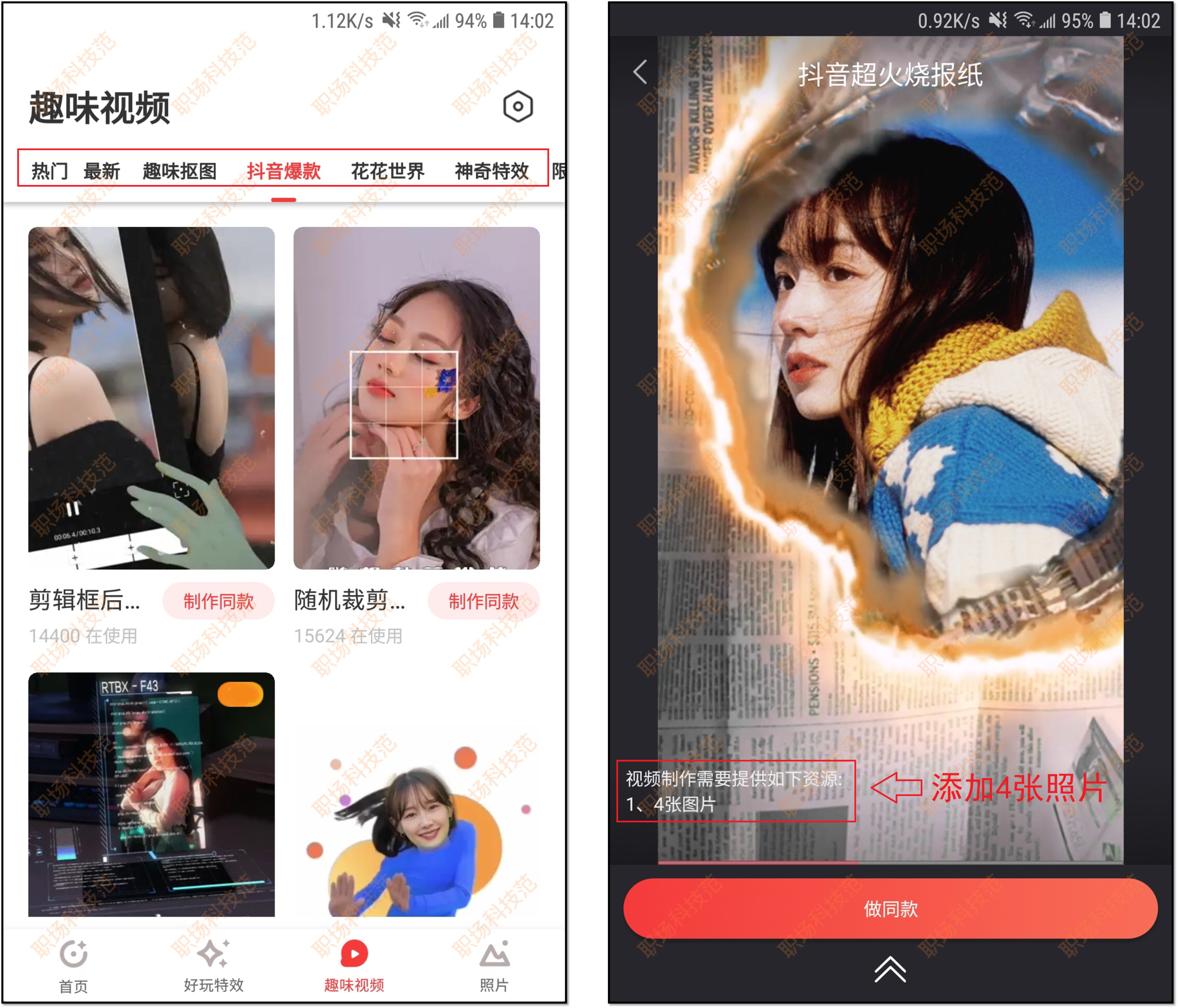 微信發視頻封面怎么改？朋友圈發視頻換封面的教程分享
