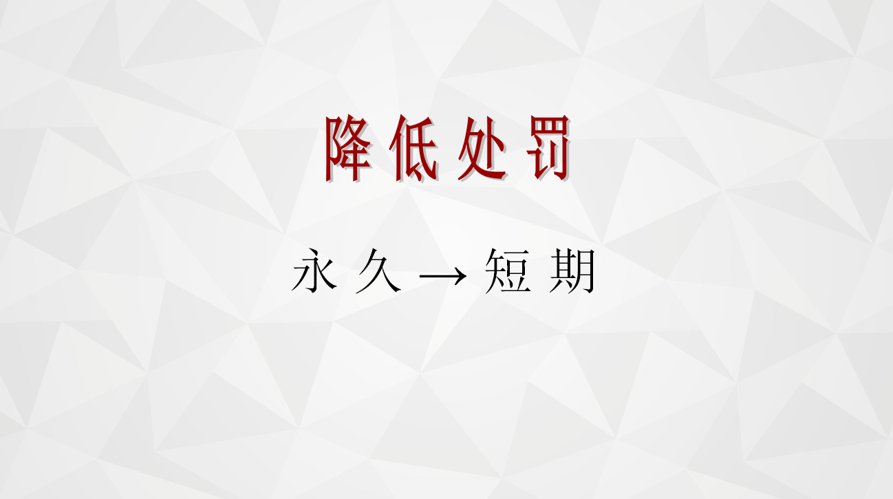 微信永久封號怎么解除限制（分享微信解除限制的三種方法）