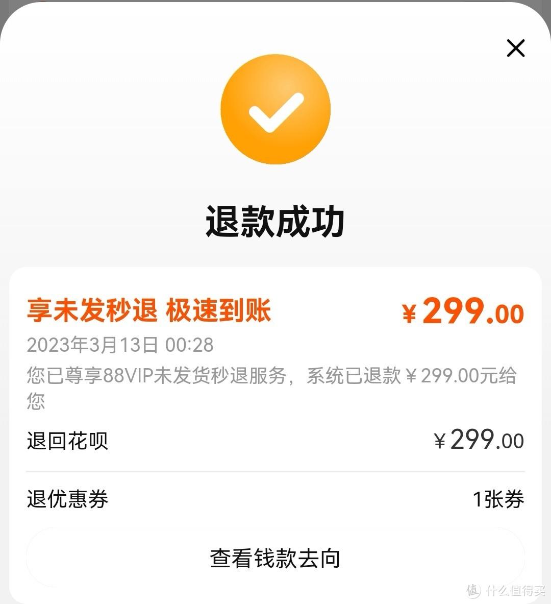 淘寶淘氣值怎么提升？淘寶漲淘氣值的十大方法技巧