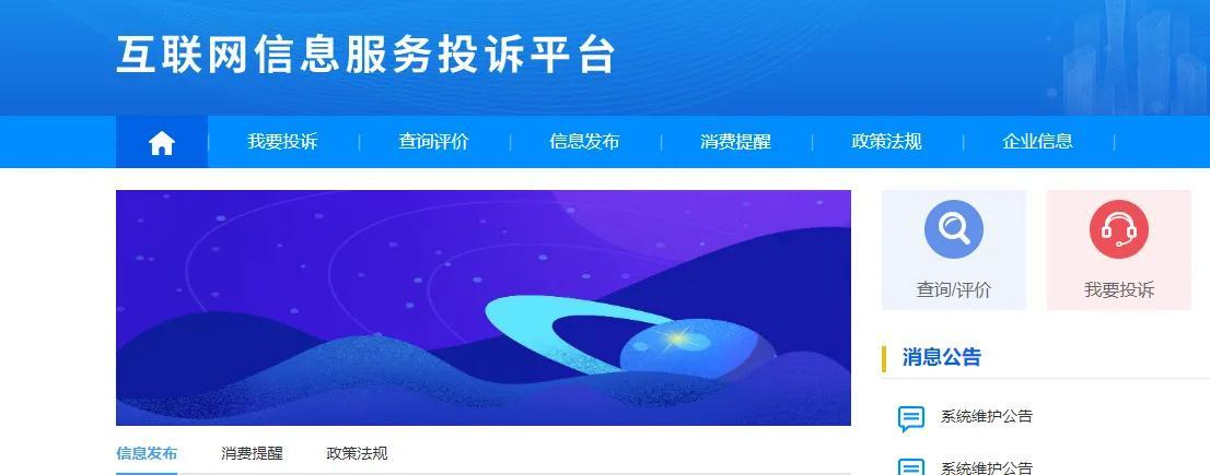 淘寶客服在哪里找？淘寶人工投訴最有效的三大方法