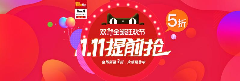 淘寶促銷活動有哪些？分享淘寶促銷活動方案模板大全