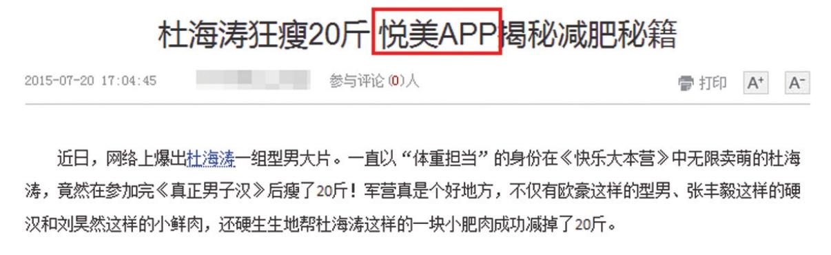 微商到底怎么玩才能賺錢？新手做微商賺錢的十大方法技巧