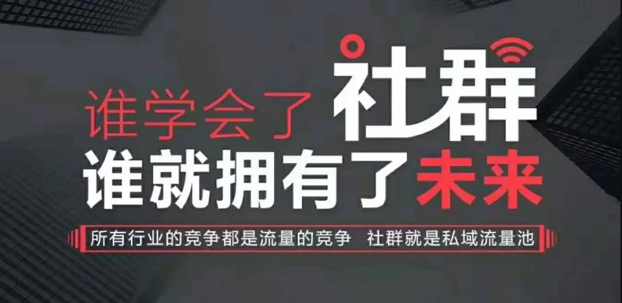 為什么用微信做營銷？分享微信做社群營銷的十大方法技巧