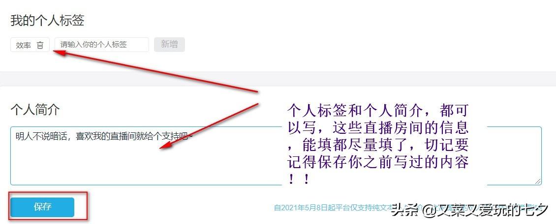 嗶哩嗶哩小程序能看直播嗎？b站開通直播間功能的方法及條件