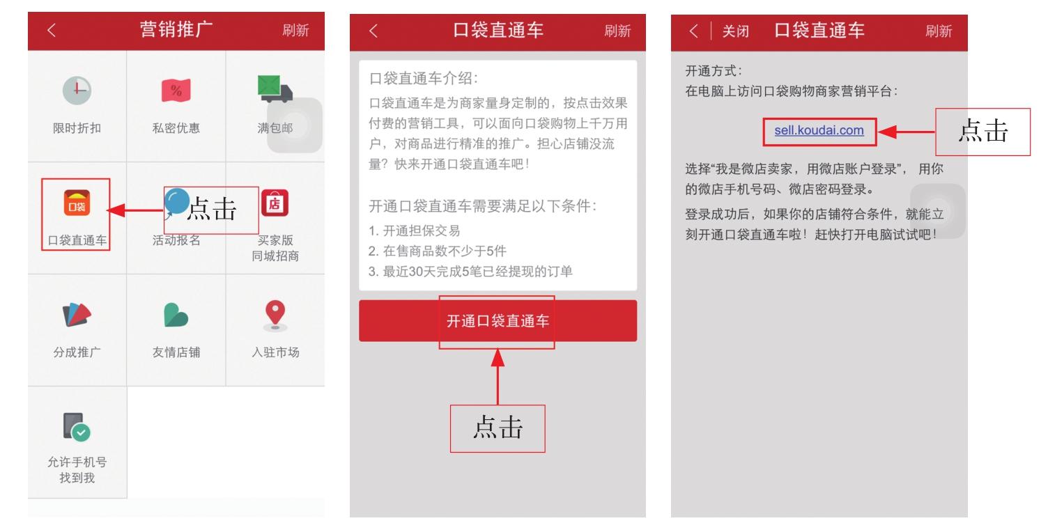 微商到底怎么玩才能賺錢？新手做微商賺錢的十大方法技巧