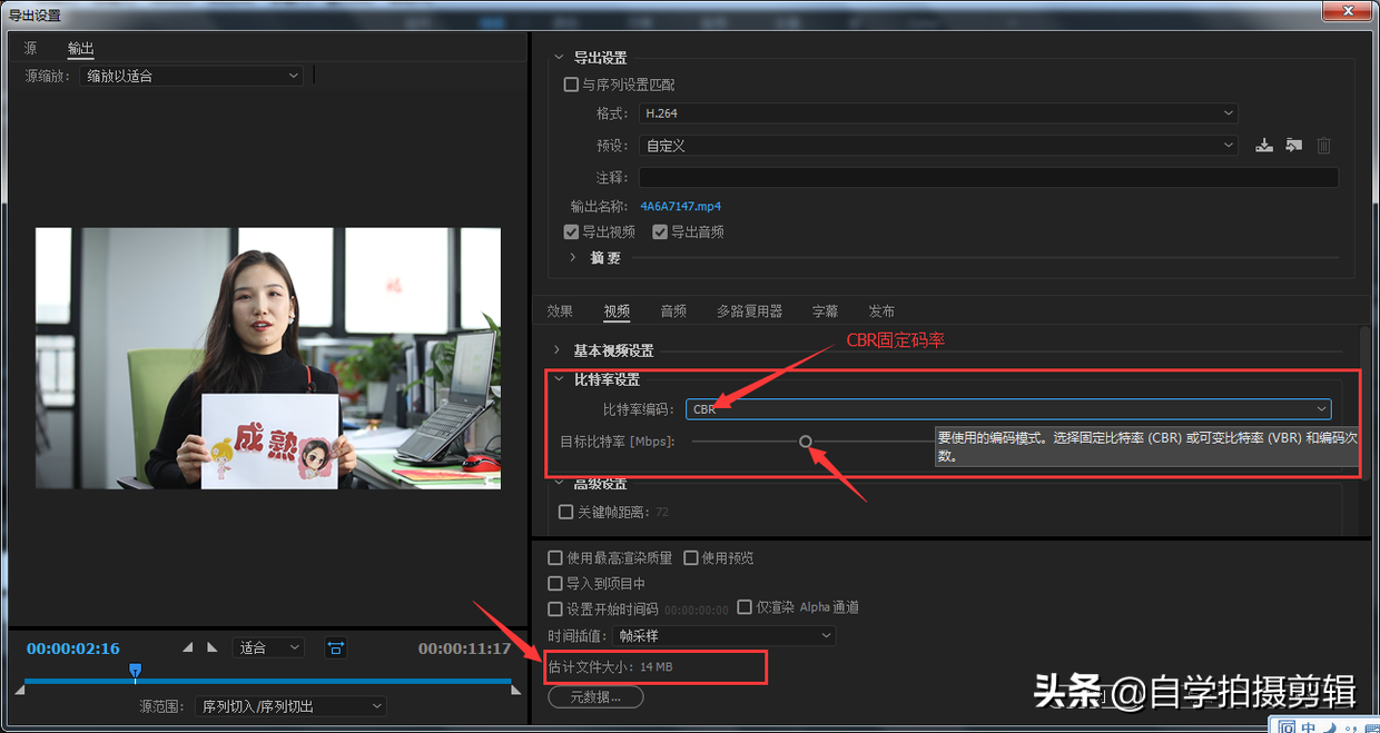pr設置視頻尺寸快捷鍵是什么？pr使用快捷鍵教程詳解