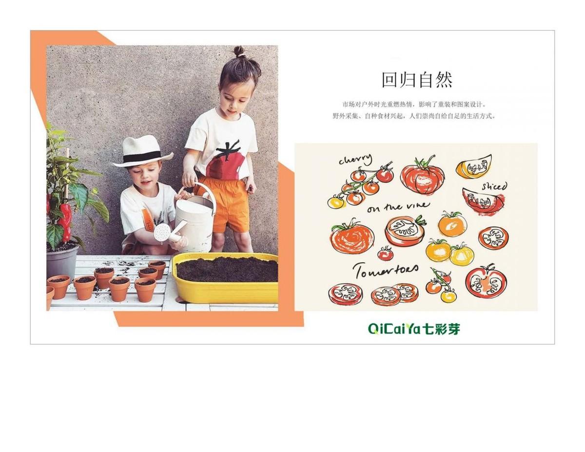 童裝去哪里進貨比較好？外貿童裝進貨渠道推薦
