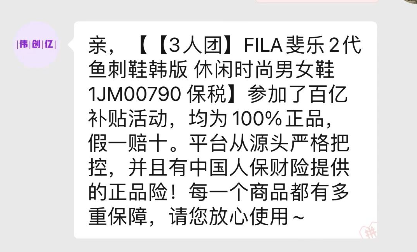 百億補(bǔ)貼拼多多是正品嗎？拼多多百億補(bǔ)貼活動(dòng)時(shí)間表一覽
