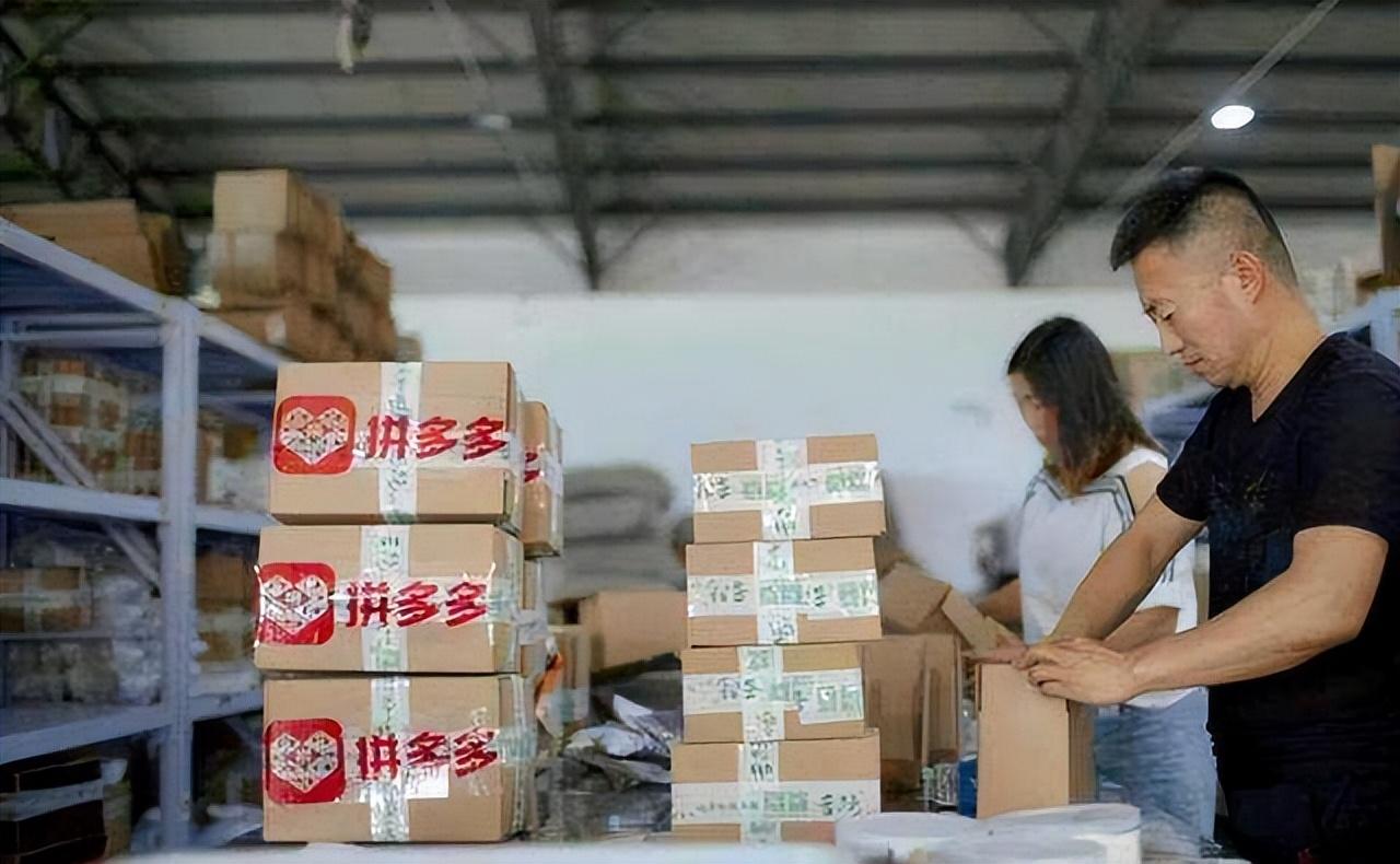 為什么拼多多的東西那么便宜？解析拼多多成功的三大原因