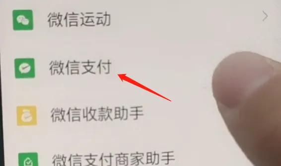 微信提現手續費怎么算？微信提現手續費收取標準表一覽