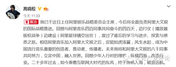 阿里娛樂(lè)戰(zhàn)略委員會(huì)官網(wǎng)（解析阿里巴巴決策機(jī)制）