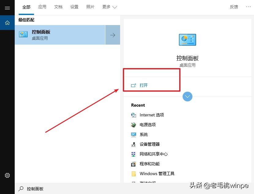 電腦淘寶怎么退出登錄？分享電腦版刪除淘寶登錄記錄教程