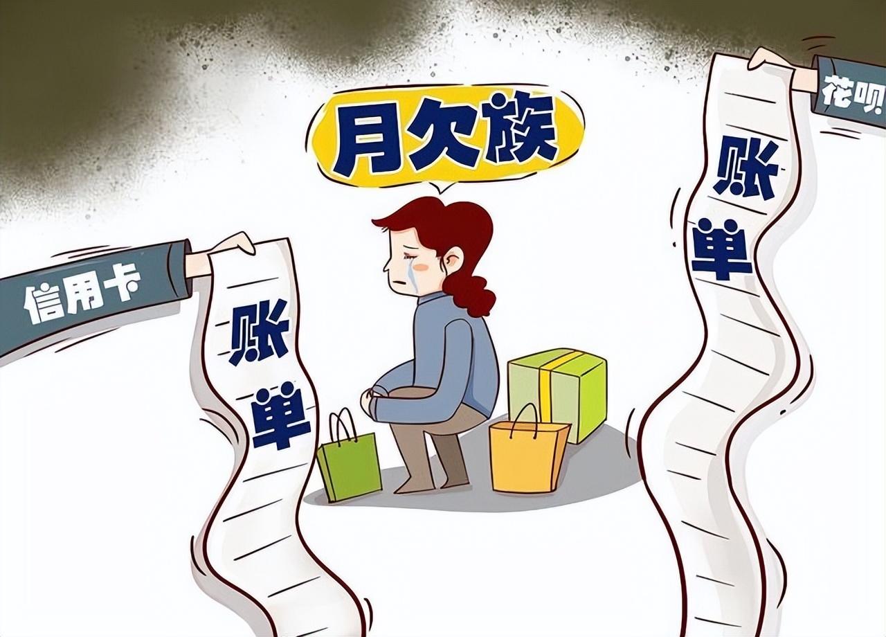 支付寶透支消費什么意思?花唄透支消費的利息怎么算？
