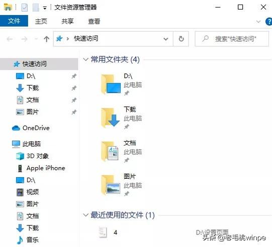 電腦淘寶怎么退出登錄？分享電腦版刪除淘寶登錄記錄教程