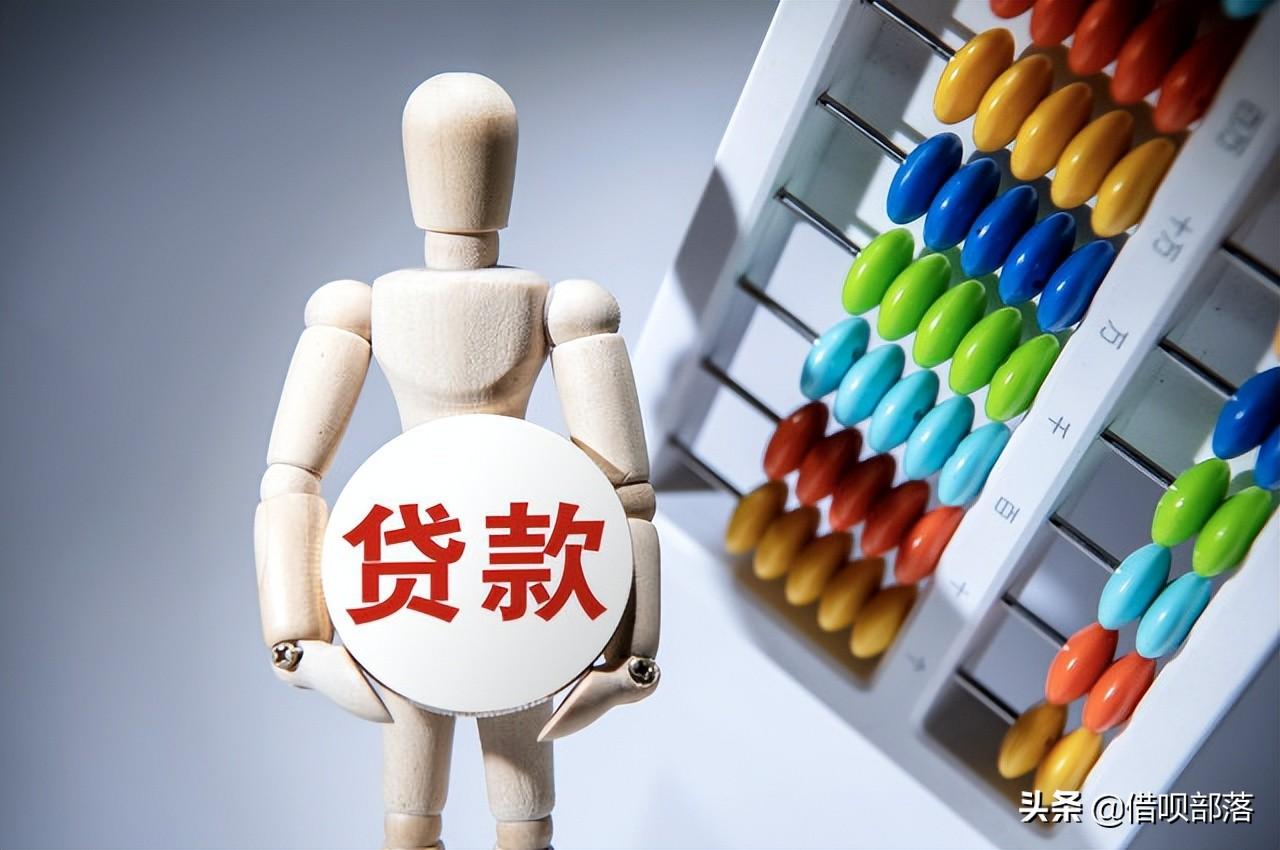 微信能貸款嗎？微信貸款流程及條件資料