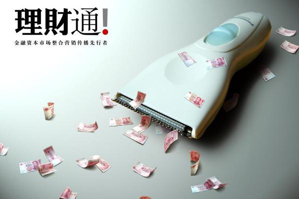 手機微信理財通安全嗎？解析手機理財和銀行理財的特點及優勢