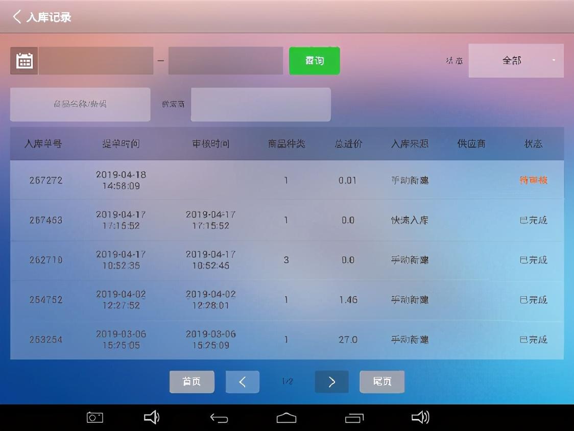 自助收銀機怎么使用？便利店收銀系統使用教程詳解