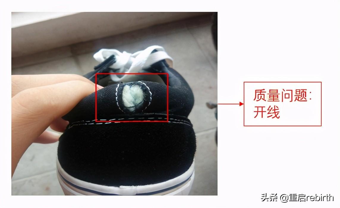 鞋子三包指的是哪三包？國家鞋類三包最新規定大全