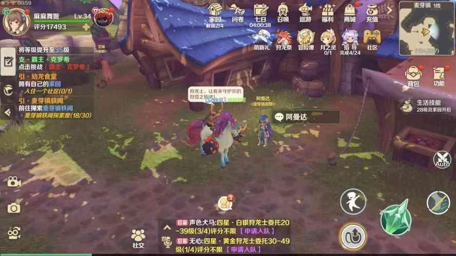 微信公眾號游戲有哪些？微信公眾號最火小游戲排行榜