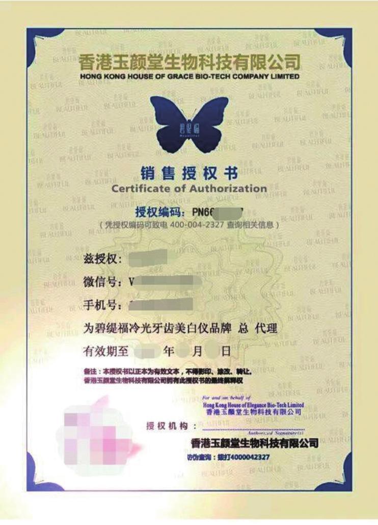 微商到底怎么玩才能賺錢？新手做微商賺錢的十大方法技巧