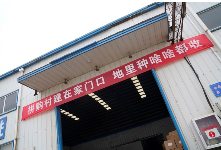 蘇寧拼購(gòu)的運(yùn)營(yíng)特點(diǎn)有哪些？分享蘇寧易購(gòu)店鋪運(yùn)營(yíng)的十大技巧