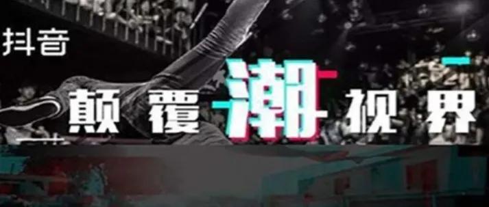 快手與抖音的區(qū)別在哪里？解析抖音和快手的特點