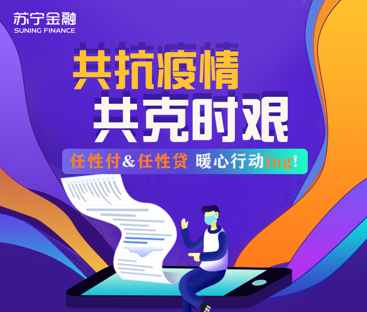 蘇寧客服電話24小時人工服務（蘇寧轉人工客服的方法教程分享）
