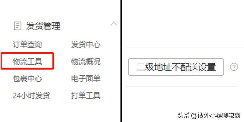 拼多多點了延長收貨會怎么樣？解析延長收貨的利弊