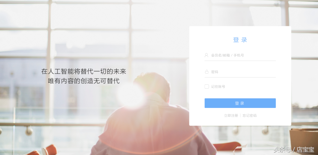 阿里創作平臺手機入口（阿里創作平臺賬號簡介范文模板大全）