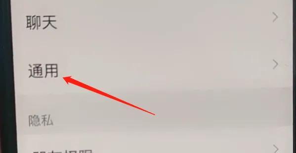 微信提現手續費怎么算？微信提現手續費收取標準表一覽