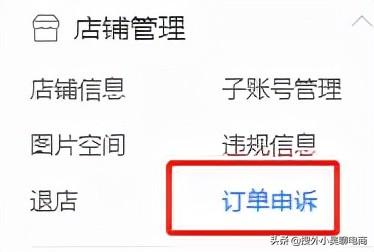 拼多多點了延長收貨會怎么樣？解析延長收貨的利弊